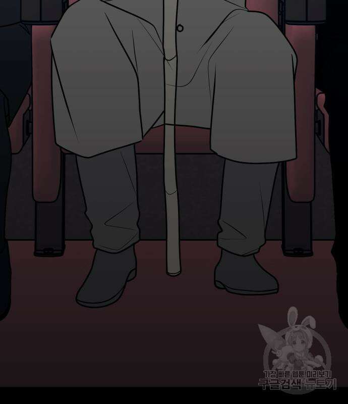 쓰레기는 쓰레기통에! 67화 19