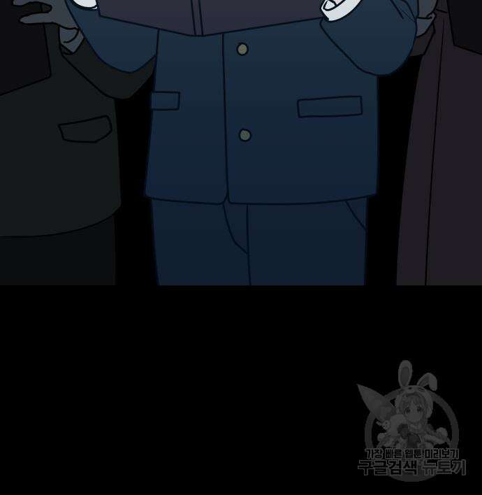 쓰레기는 쓰레기통에! 67화 22