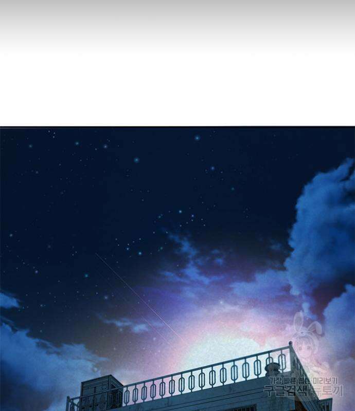판사 이한영 142화 3