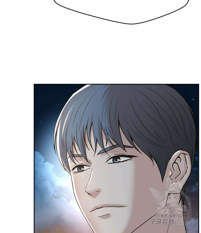 판사 이한영 142화 13