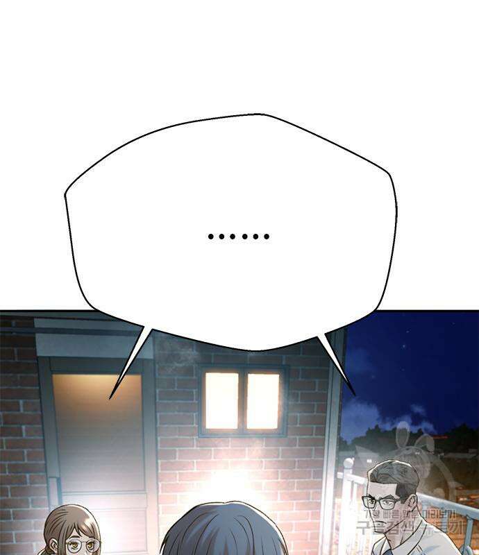 판사 이한영 142화 21