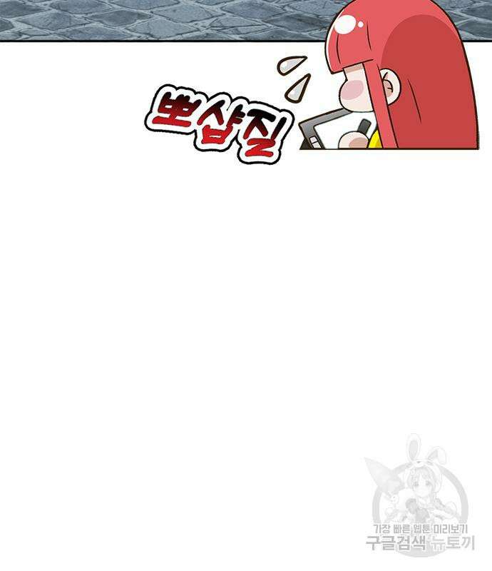 판사 이한영 142화 36