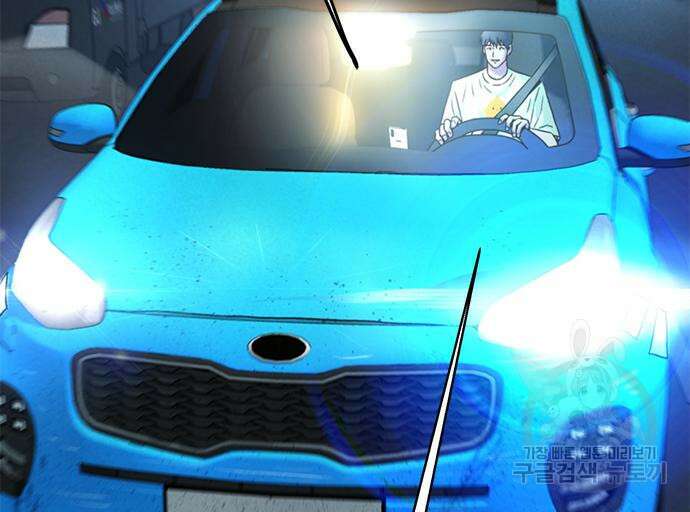 판사 이한영 142화 59