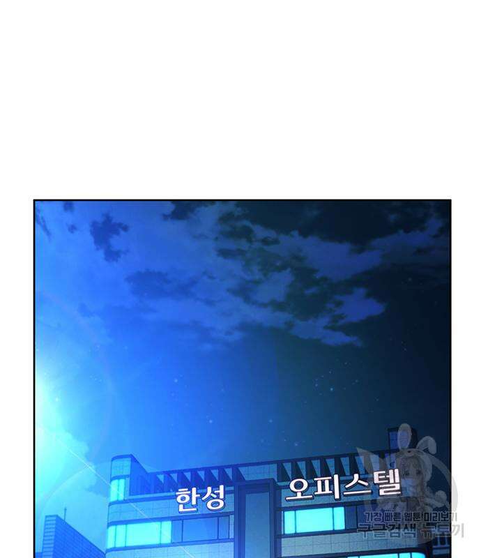 판사 이한영 142화 66