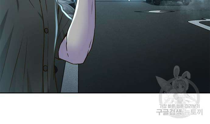 판사 이한영 142화 79