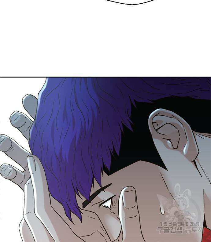 판사 이한영 142화 144