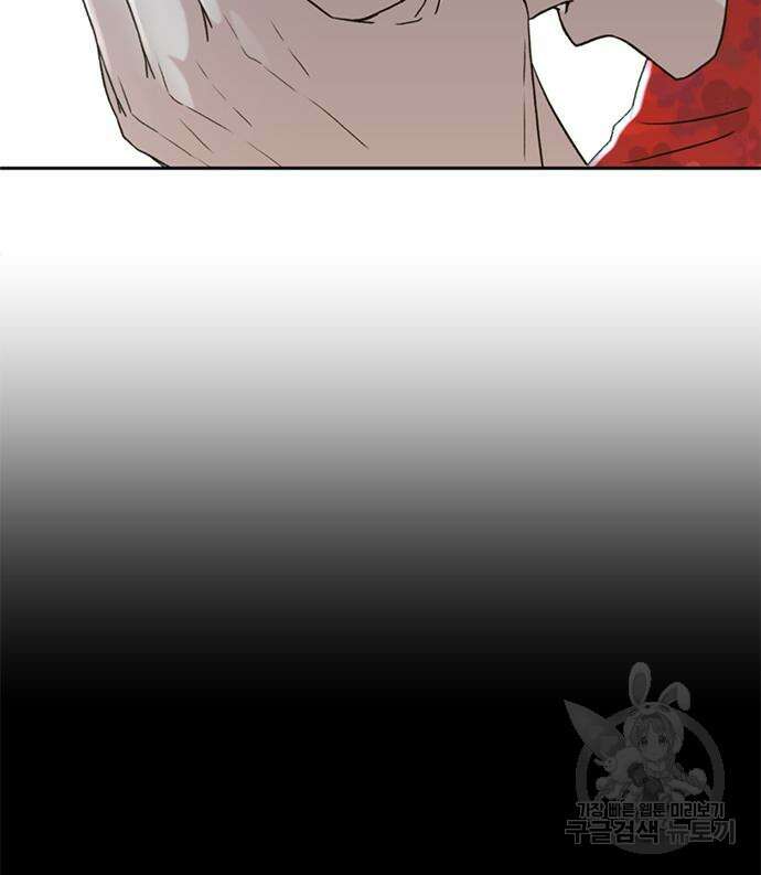 판사 이한영 142화 145