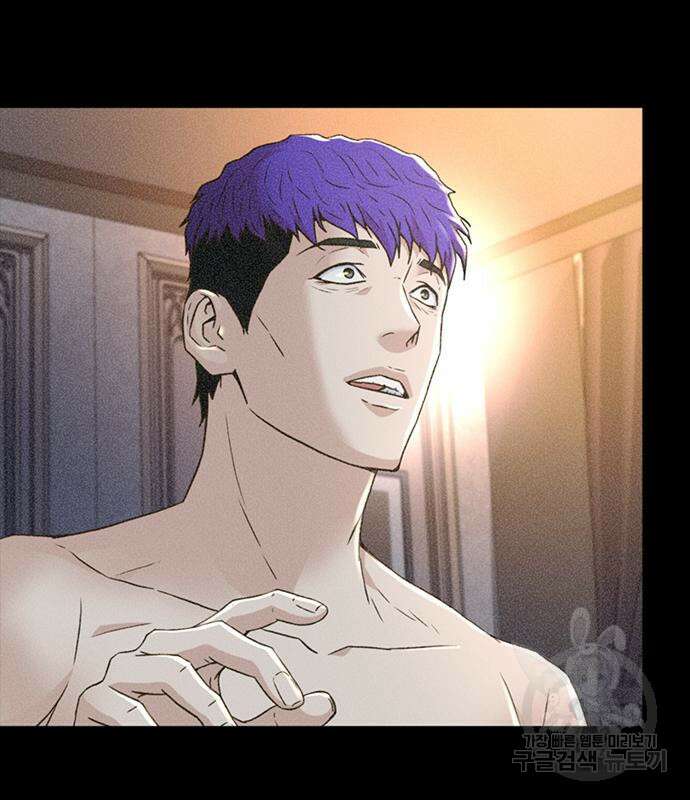 판사 이한영 142화 148