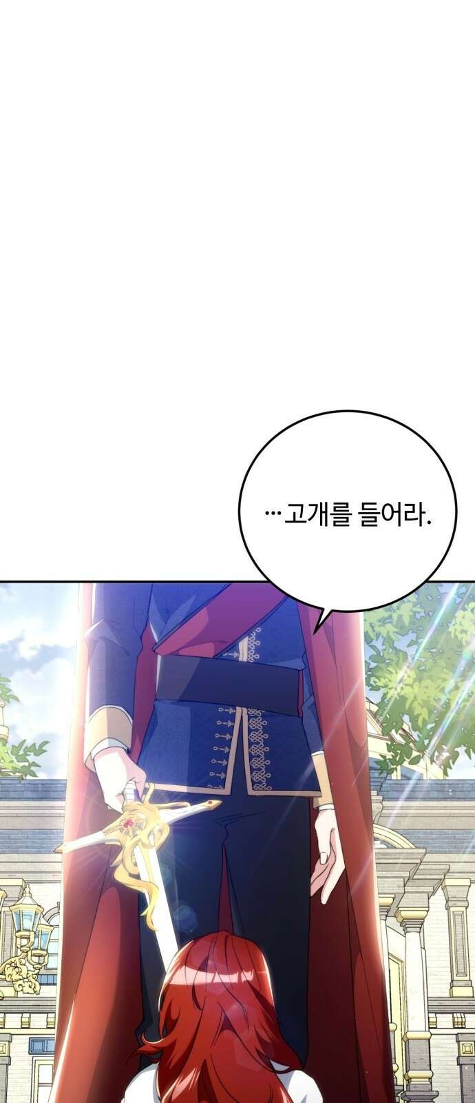 황제의 품으로 돌아온 성녀 3화 1