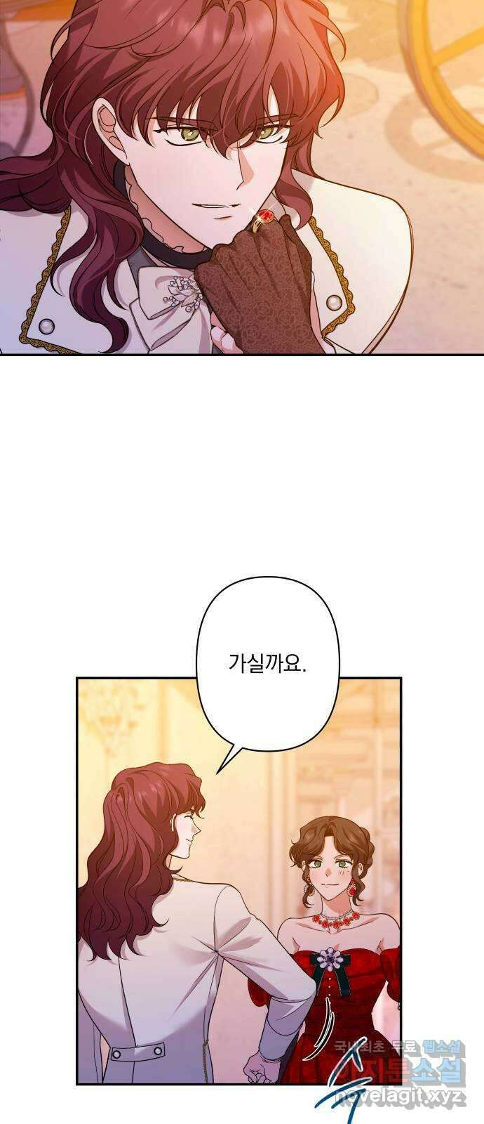 남편을 죽여줘요 58화 : 탐욕의 최후 6