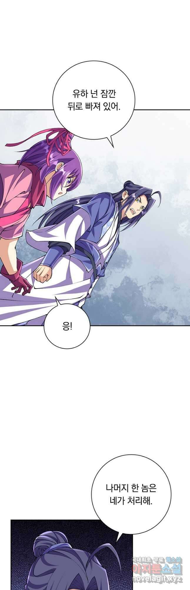 선조귀환 110화 5