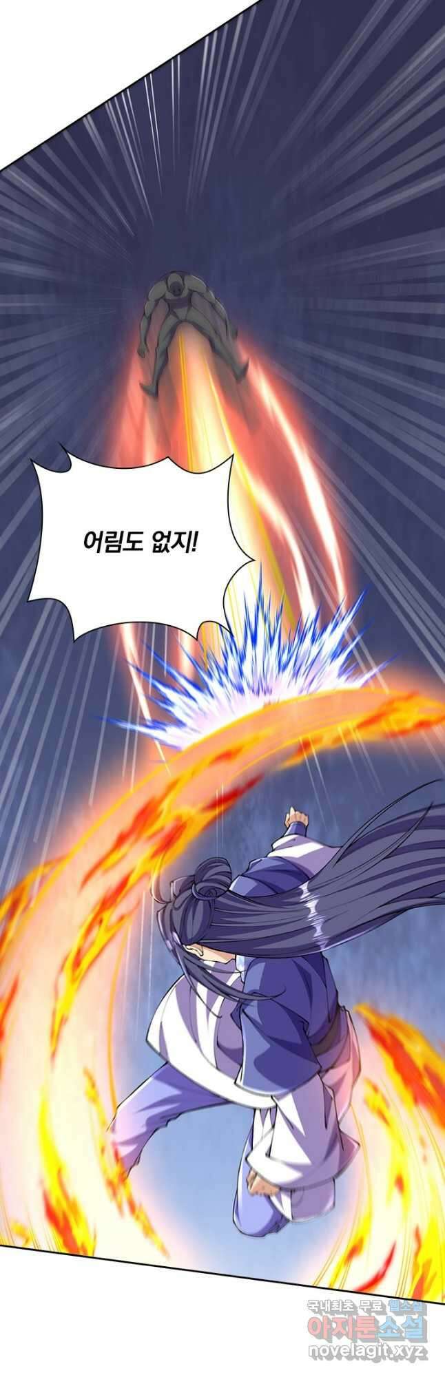 선조귀환 110화 8