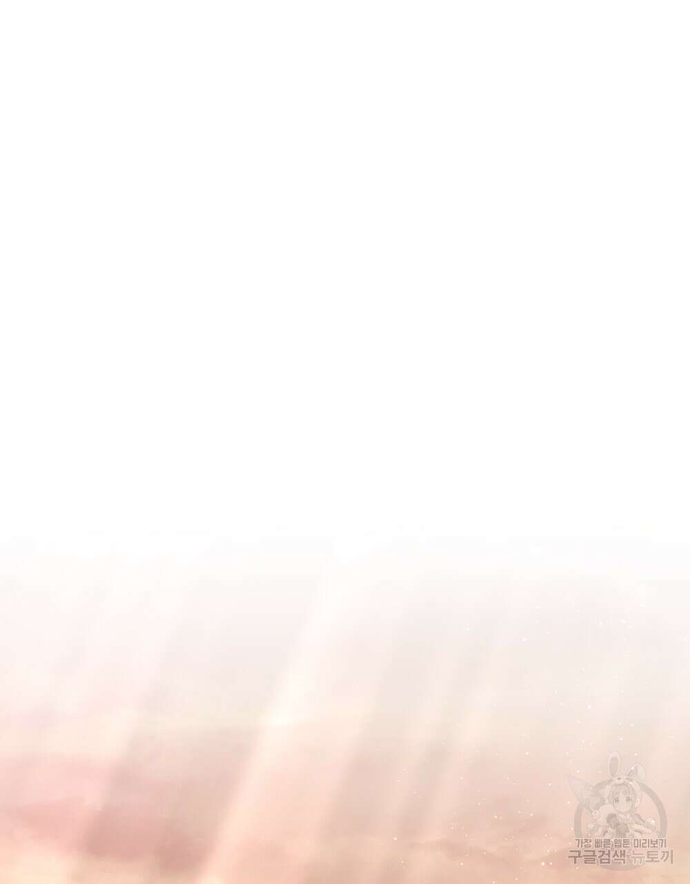 합법적 악역의 사정 49화 26