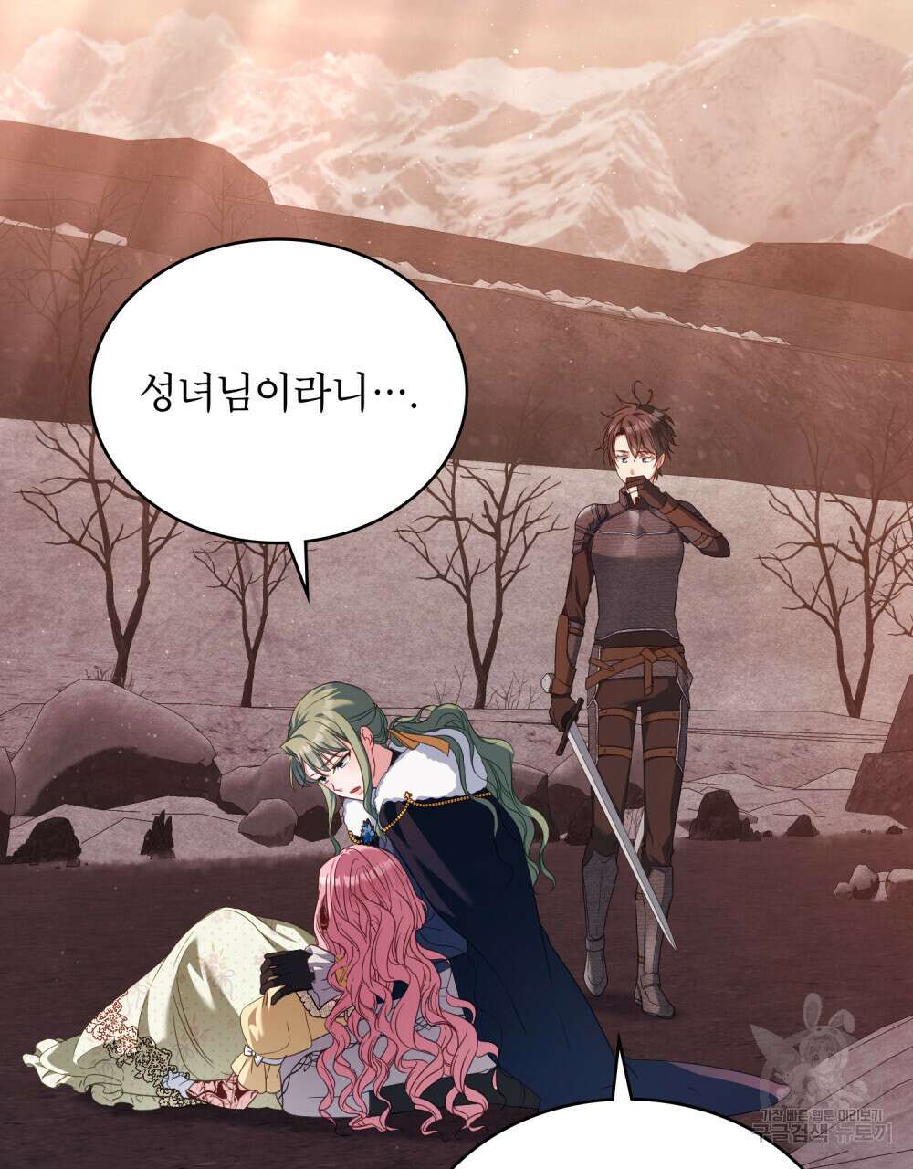 합법적 악역의 사정 49화 27