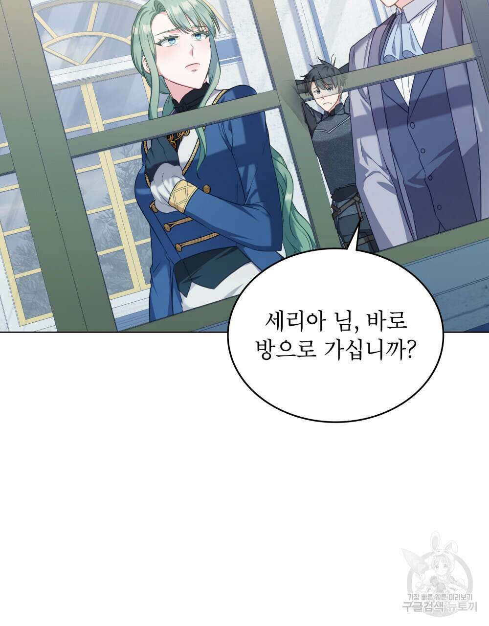 합법적 악역의 사정 49화 73