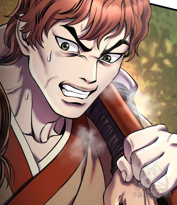 하북팽가 막내아들 98화 122