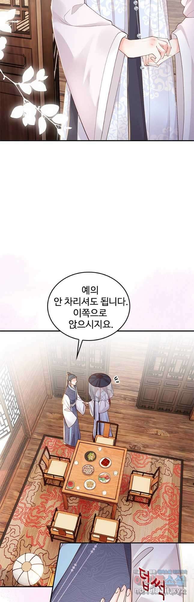 돈쭐 내주러 온 아가씨 12화 4