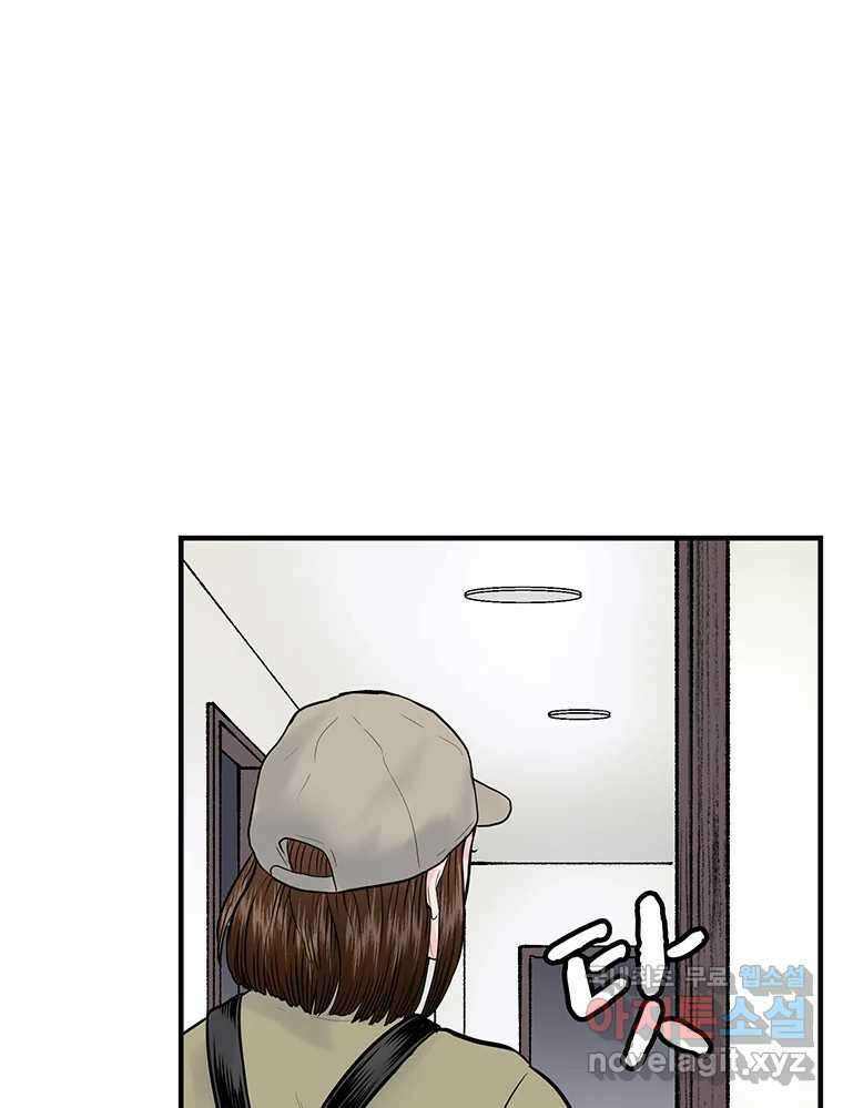 26번째 살인 제71화 11