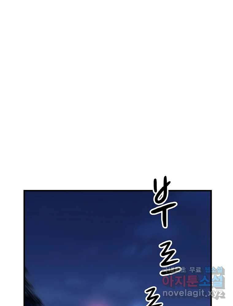 26번째 살인 제71화 18