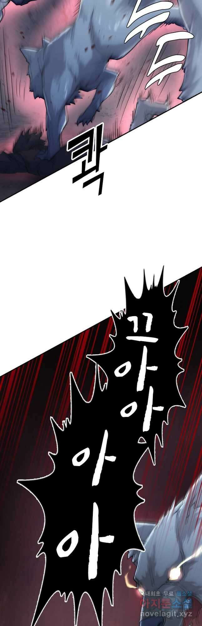 마왕 어플로 S급 헌터가 되었습니다 4화 50