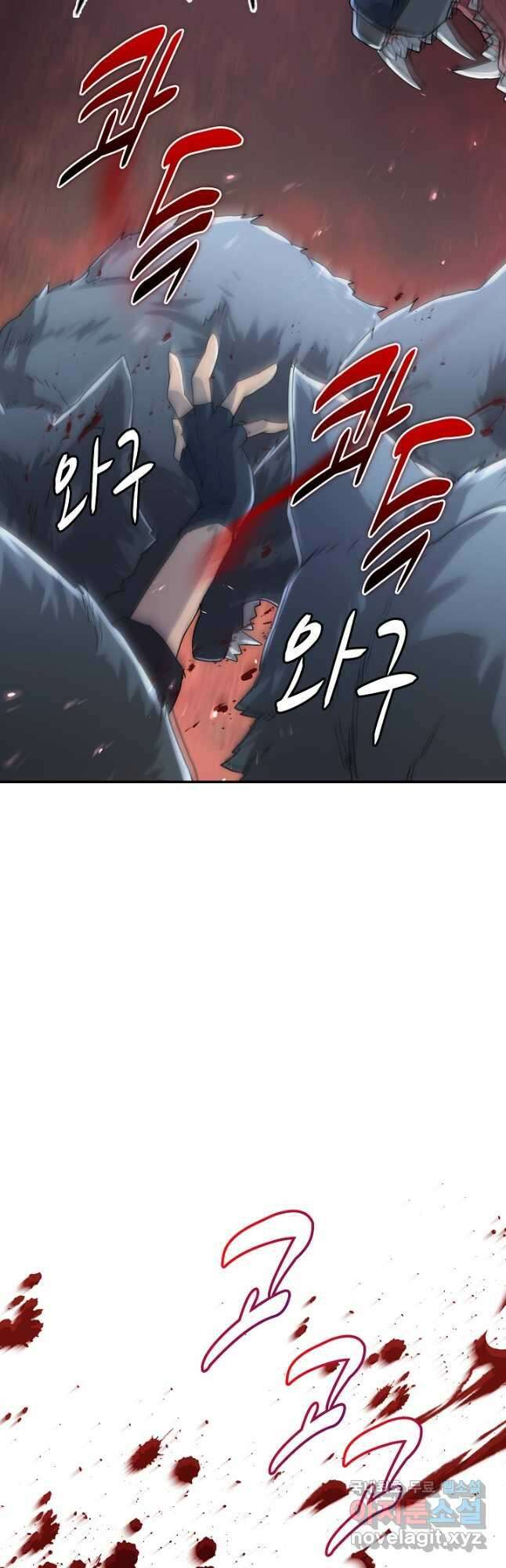 마왕 어플로 S급 헌터가 되었습니다 4화 51