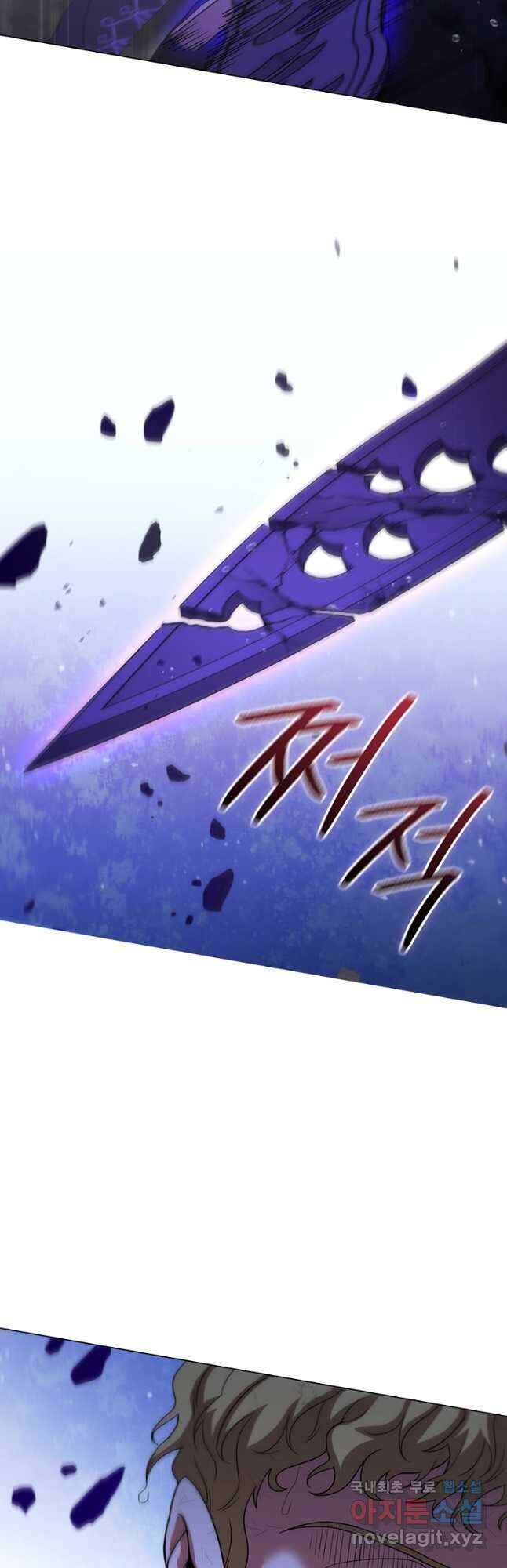 드래곤 레이디 28화 13