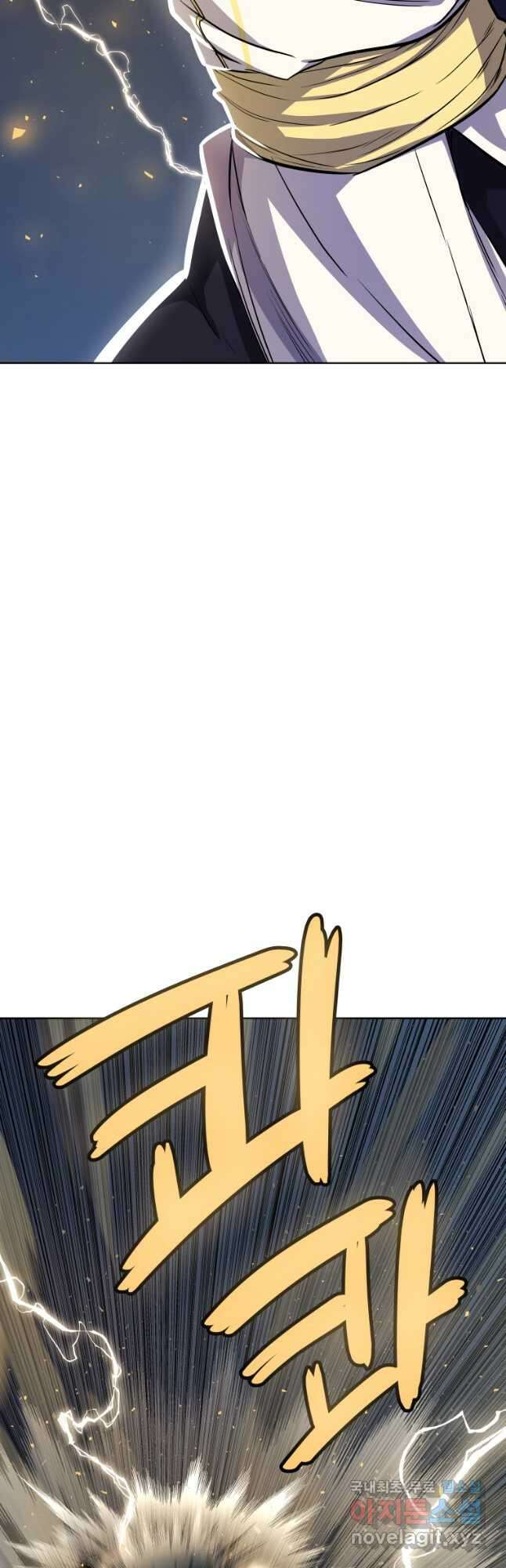검빨로 레벨업 79화 2