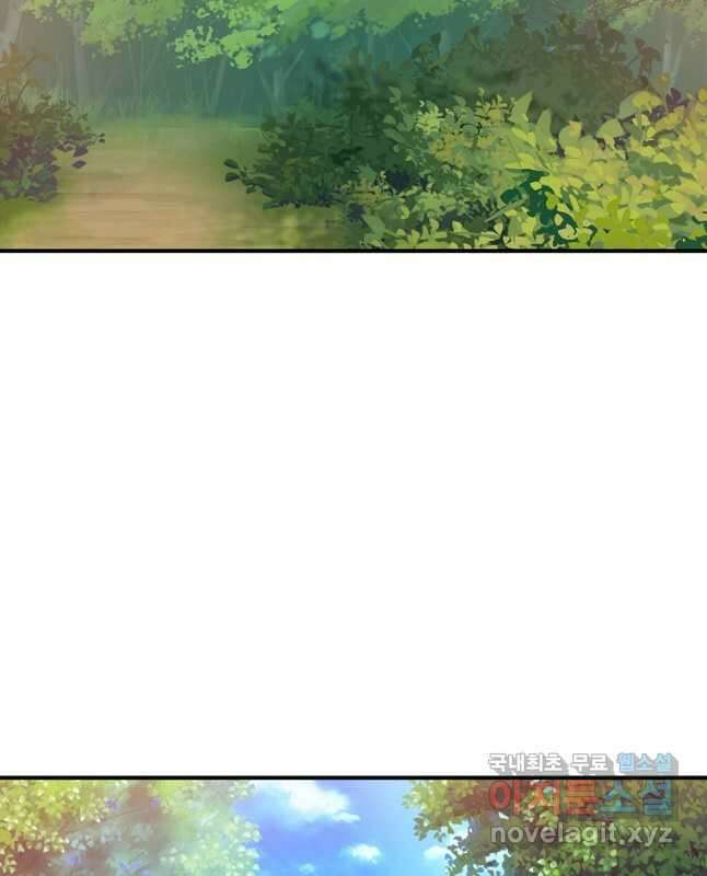 종횡구주 63화 30