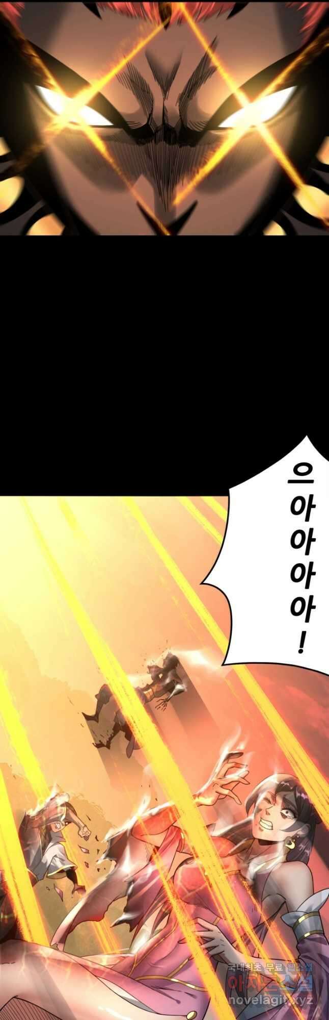 악역이지만 즐겁습니다 75화 40