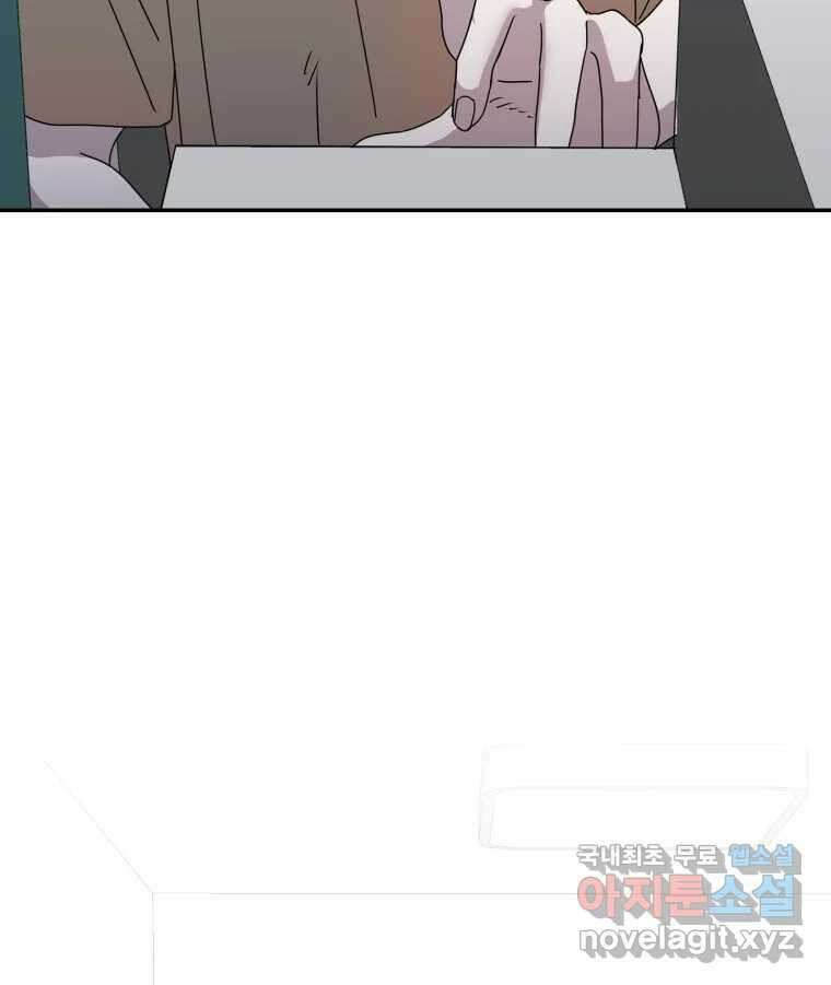 네가 죽은 세계의 나 53화 11