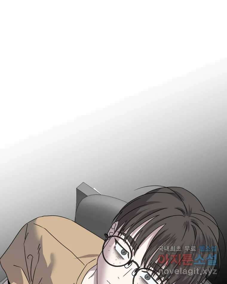네가 죽은 세계의 나 53화 14