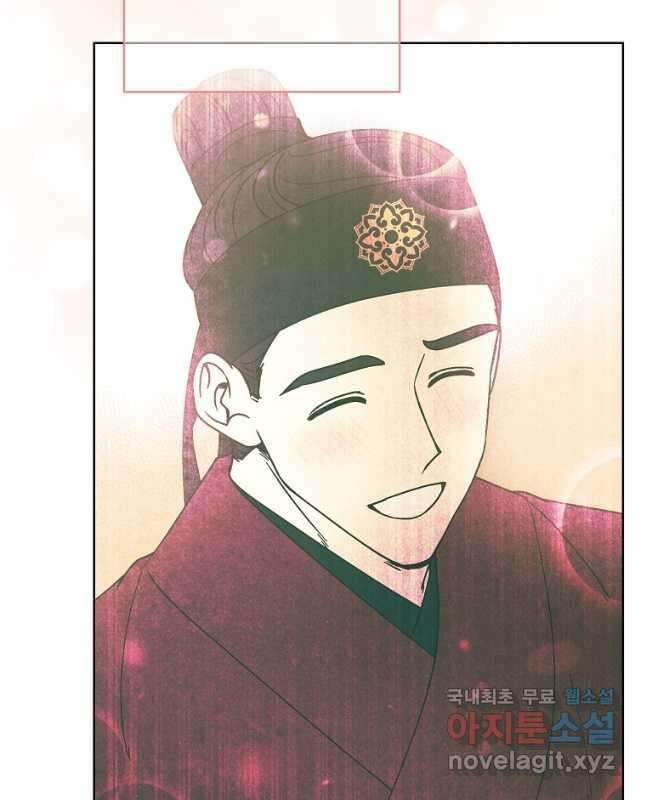 낙화유수 86화 15
