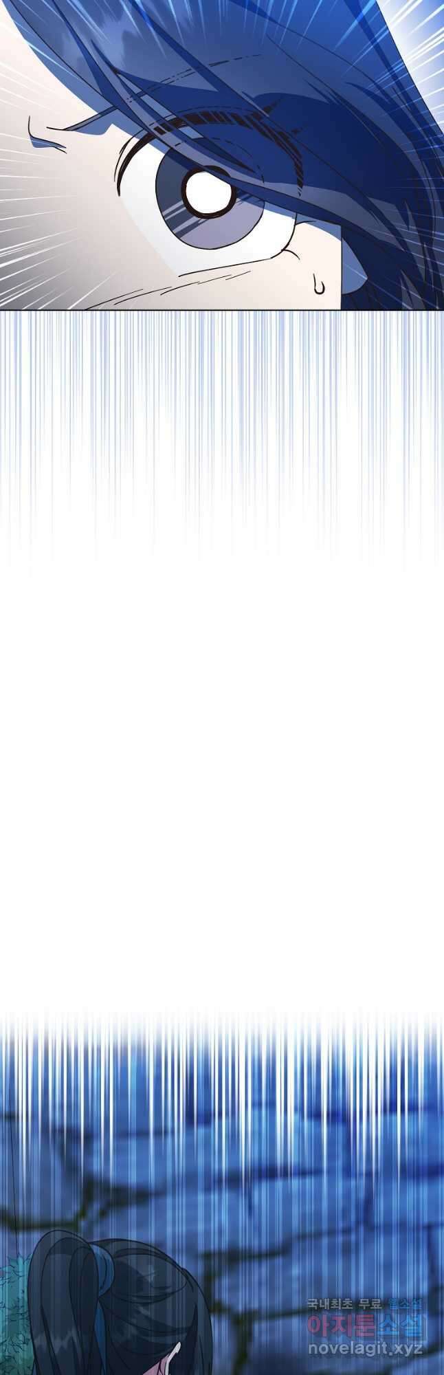 낙화유수 86화 22