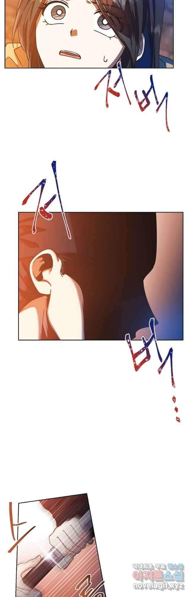 낙화유수 86화 42