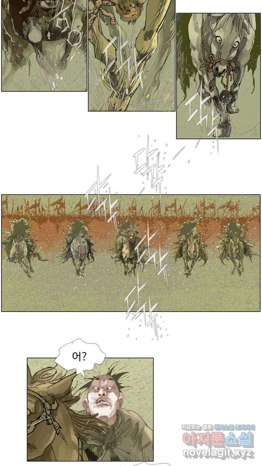 몽홀 시즌2 제 45화 바람은 보이지 않는다 - 3 7
