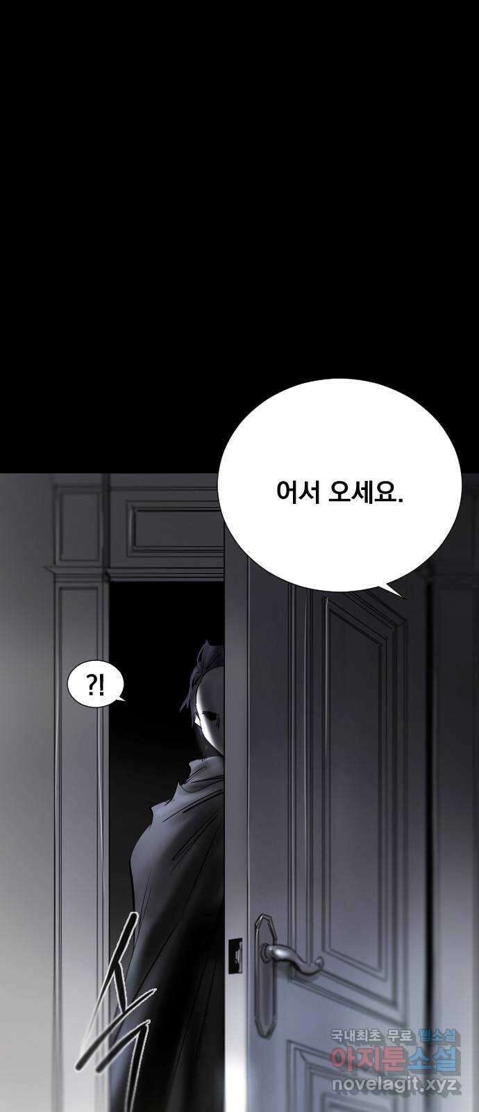 백년게임 2부 - 백년대전 86화 22