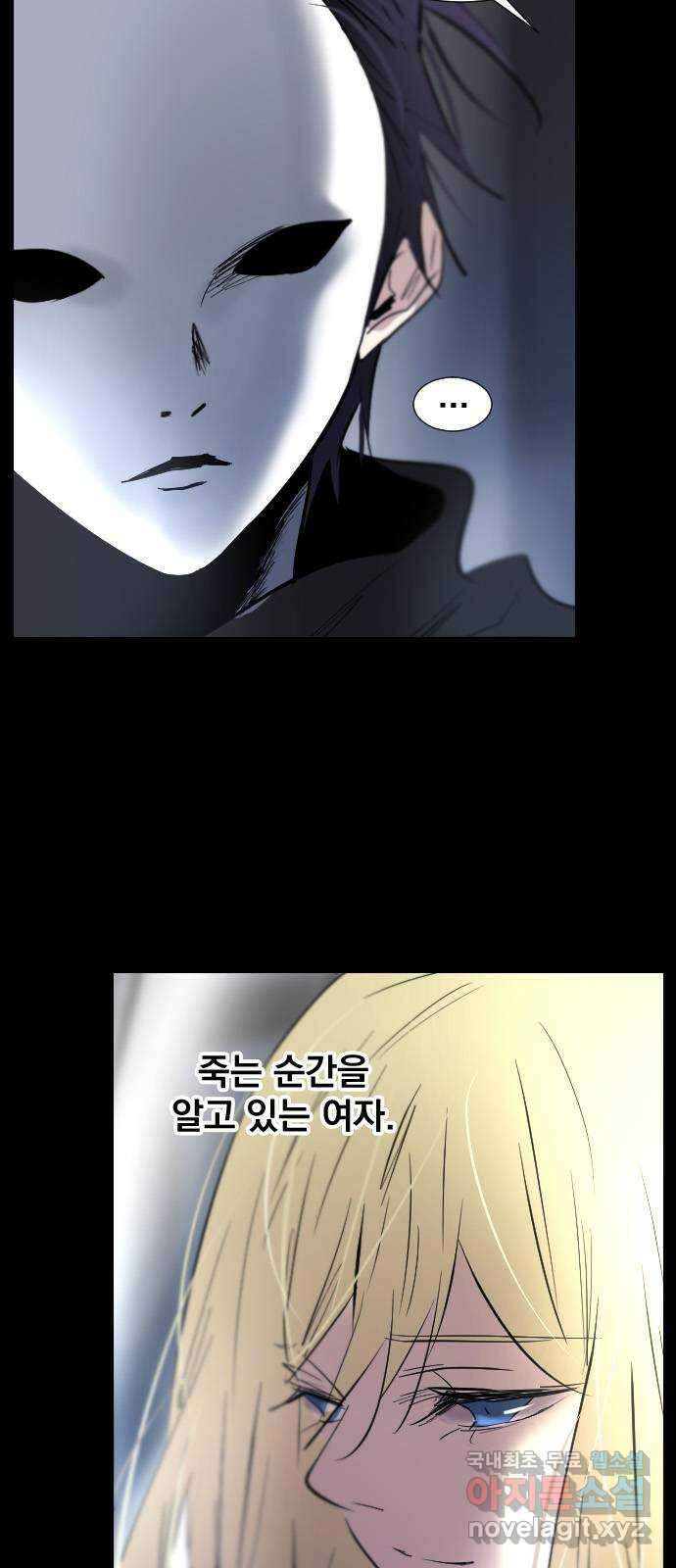 백년게임 2부 - 백년대전 86화 26