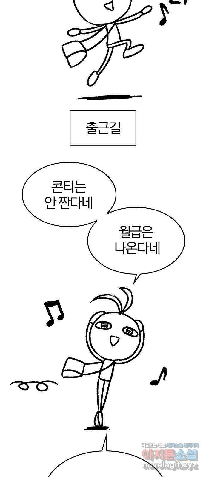 역대급 영지 설계사 휴재 특별편 3 (추가Q 2