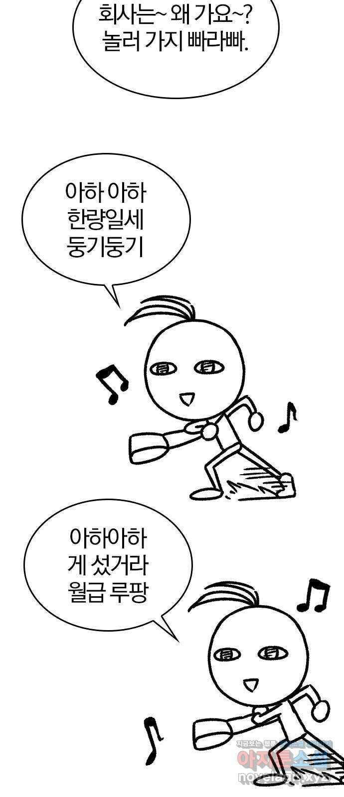역대급 영지 설계사 휴재 특별편 3 (추가Q 3