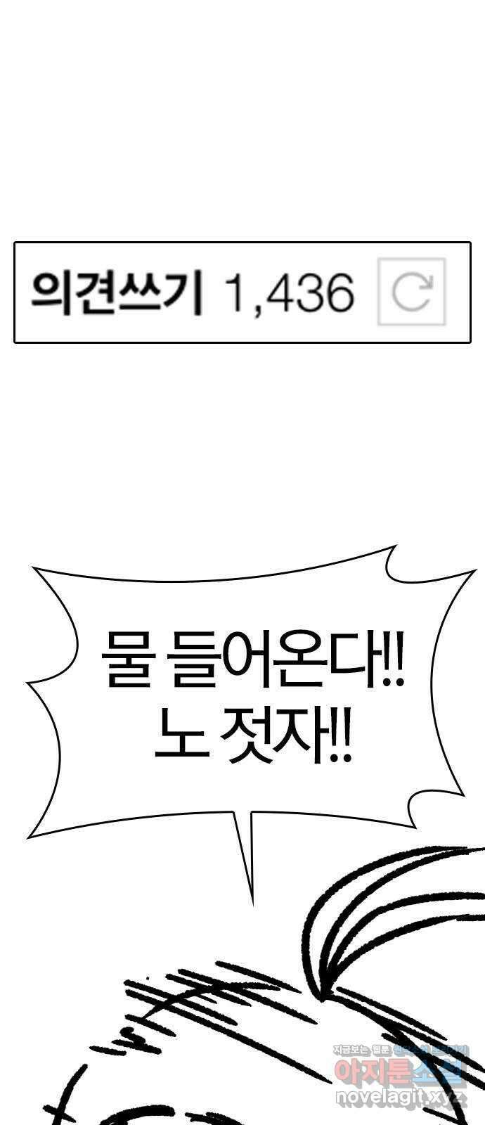 역대급 영지 설계사 휴재 특별편 3 (추가Q 7