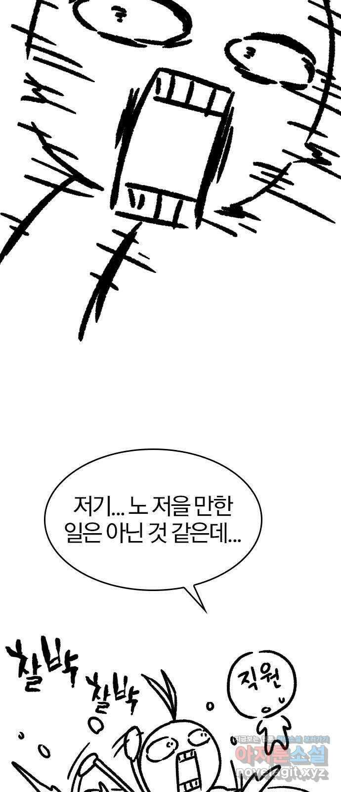 역대급 영지 설계사 휴재 특별편 3 (추가Q 8