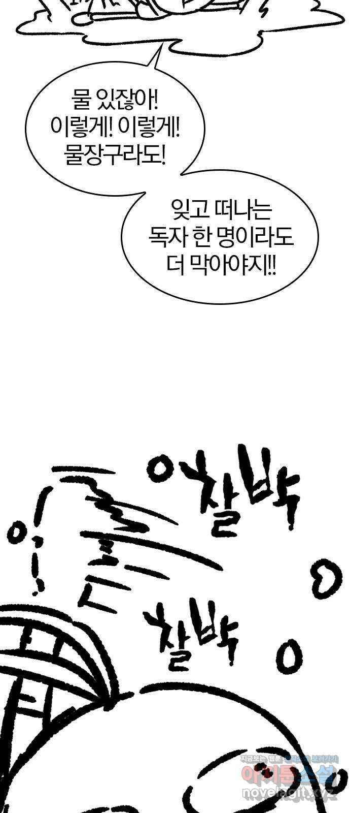 역대급 영지 설계사 휴재 특별편 3 (추가Q 9