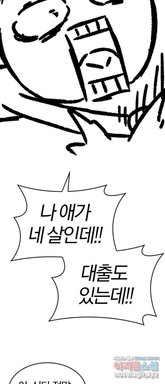 역대급 영지 설계사 휴재 특별편 3 (추가Q 10