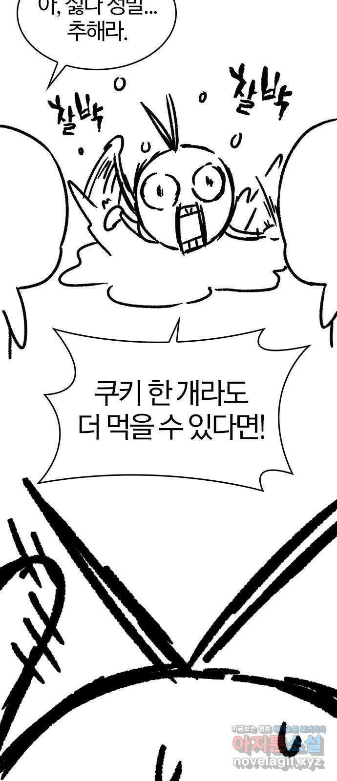 역대급 영지 설계사 휴재 특별편 3 (추가Q 11