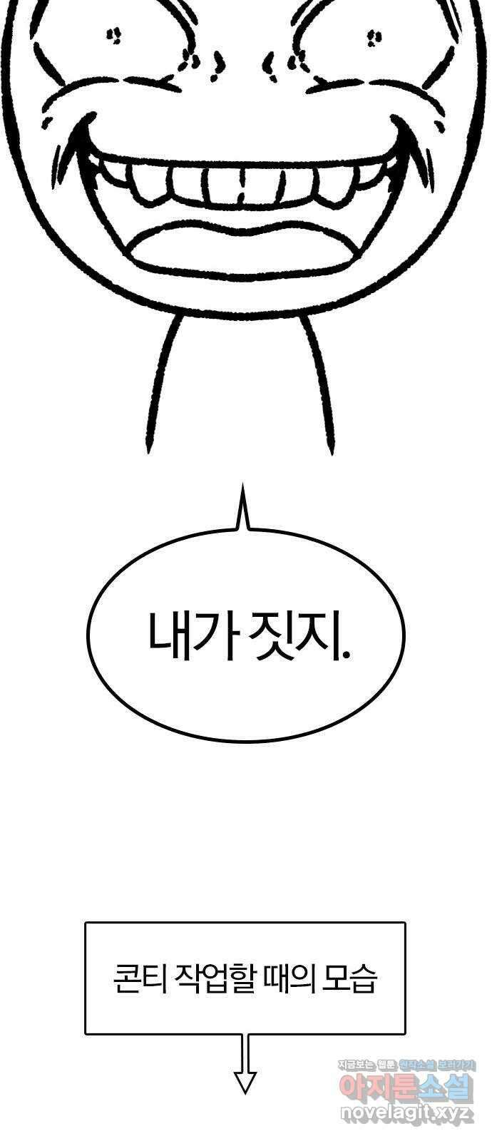 역대급 영지 설계사 휴재 특별편 3 (추가Q 16