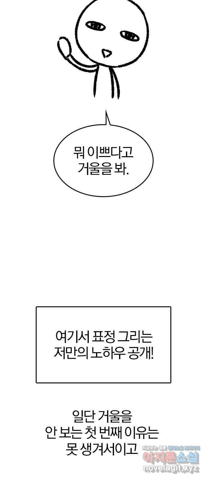 역대급 영지 설계사 휴재 특별편 3 (추가Q 19