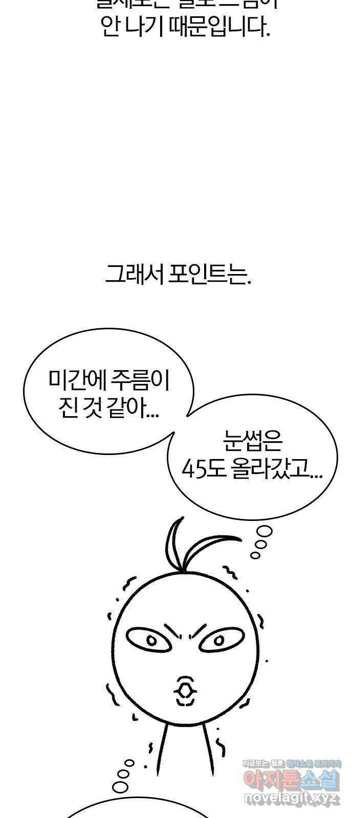 역대급 영지 설계사 휴재 특별편 3 (추가Q 21