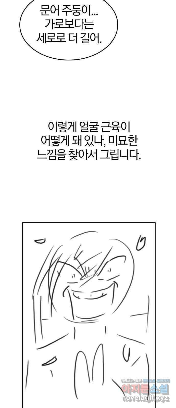 역대급 영지 설계사 휴재 특별편 3 (추가Q 22
