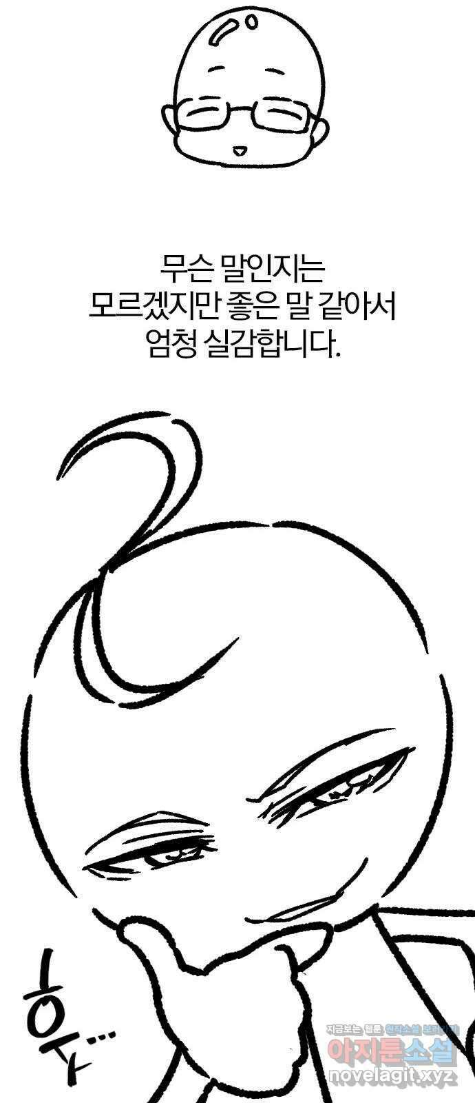 역대급 영지 설계사 휴재 특별편 3 (추가Q 25