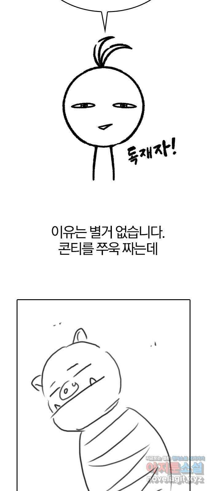 역대급 영지 설계사 휴재 특별편 3 (추가Q 27